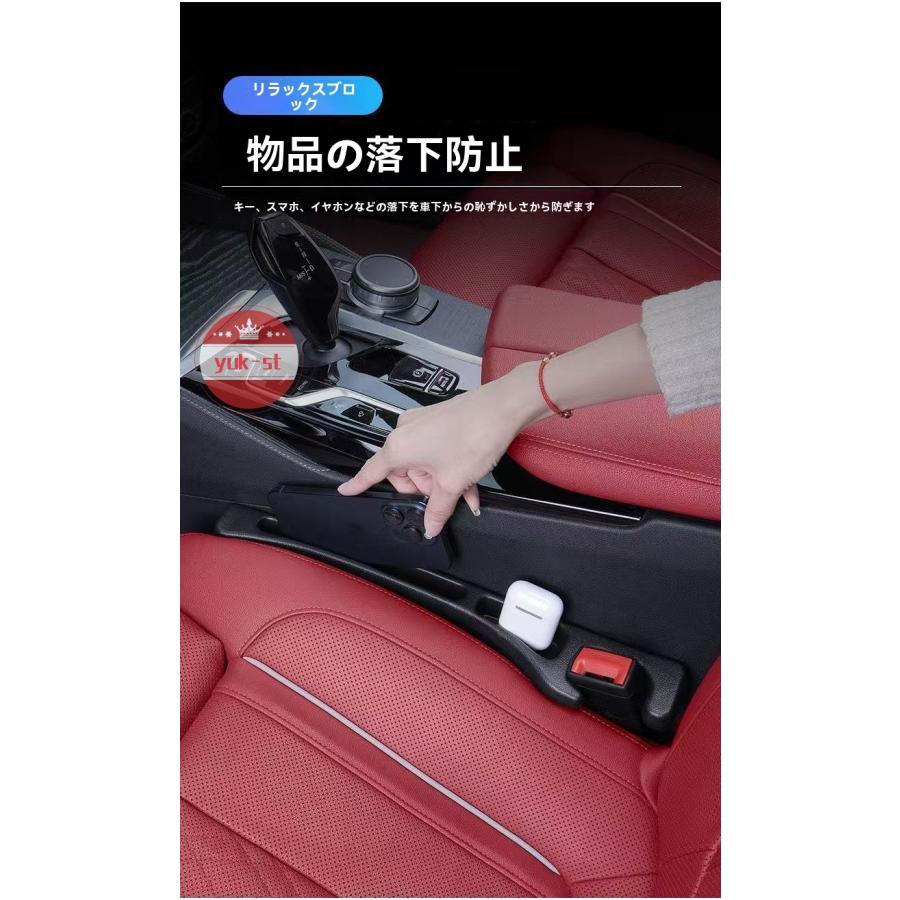 三菱 デリカＤ：５ ＣＶ系座席隙間収納バー 車用シート隙間埋め クッション 落下防止 小物入れ 便利グッズ 車内アクセサリー |  | 05