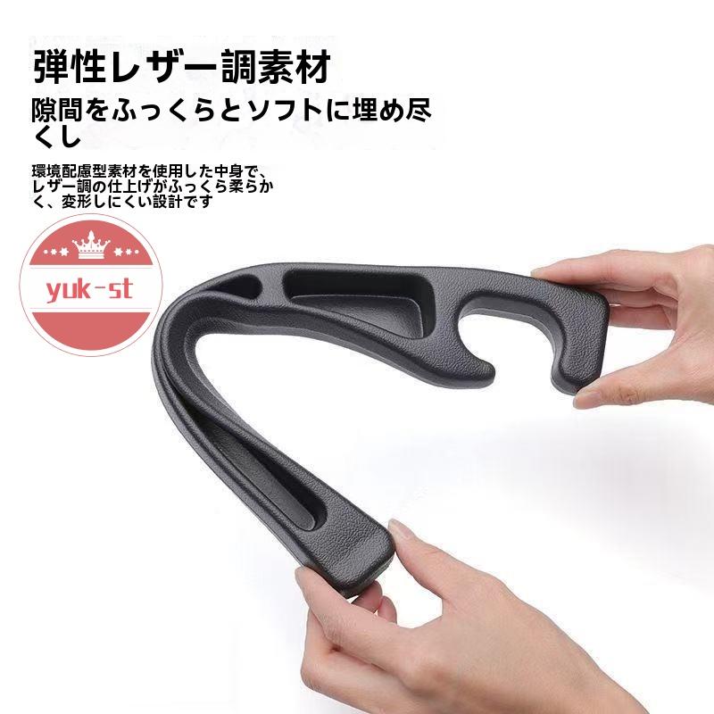 三菱 デリカＤ：５ ＣＶ系座席隙間収納バー 車用シート隙間埋め クッション 落下防止 小物入れ 便利グッズ 車内アクセサリー |  | 07