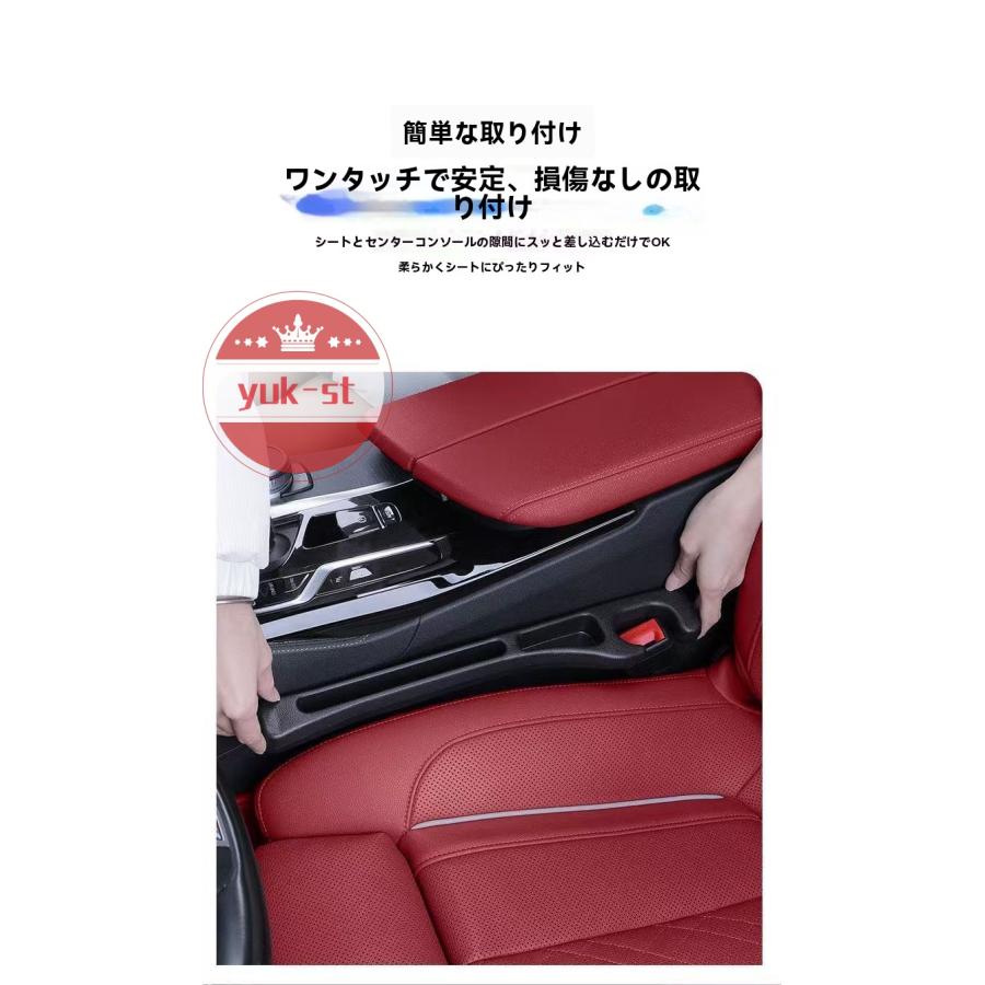 三菱 デリカＤ：５ ＣＶ系座席隙間収納バー 車用シート隙間埋め クッション 落下防止 小物入れ 便利グッズ 車内アクセサリー |  | 08