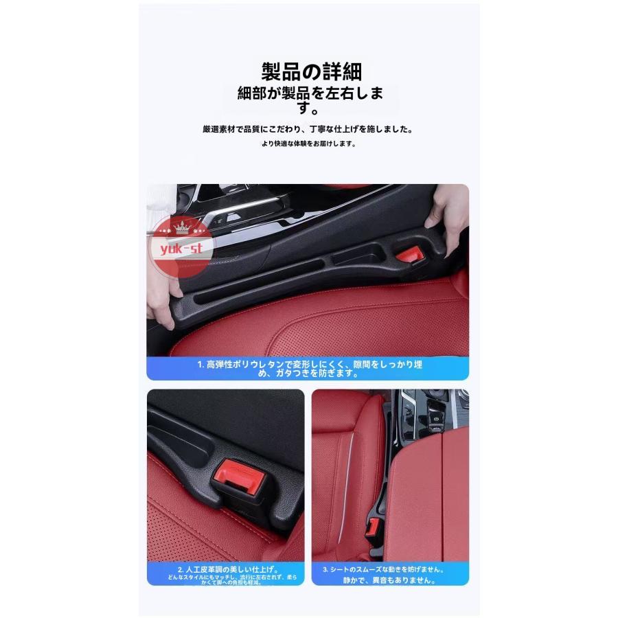 三菱 デリカＤ：５ ＣＶ系座席隙間収納バー 車用シート隙間埋め クッション 落下防止 小物入れ 便利グッズ 車内アクセサリー |  | 09