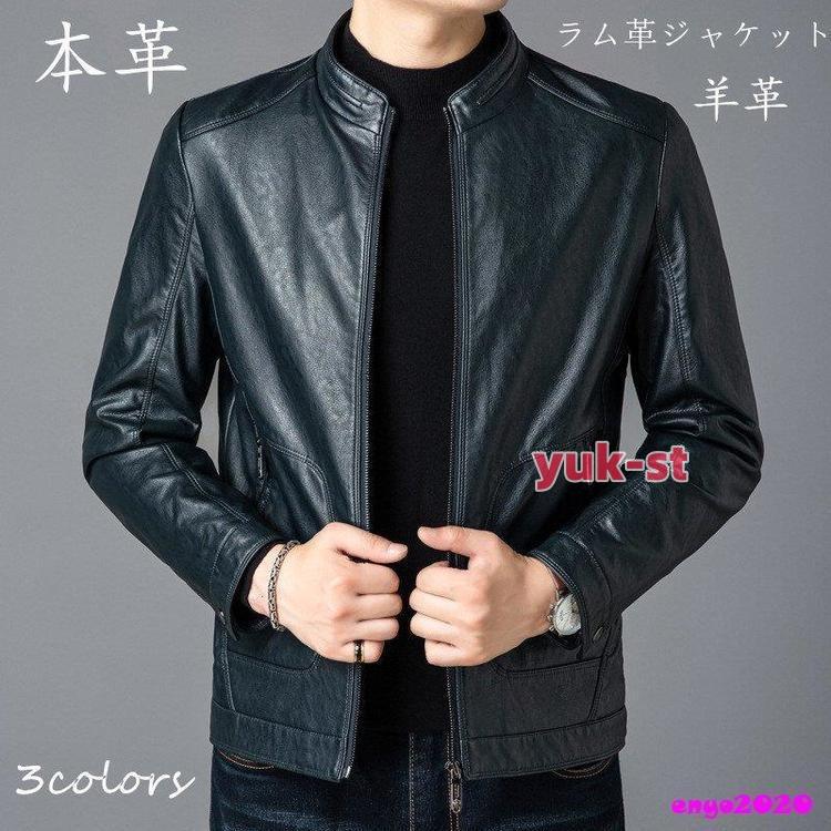 本革ジャケット 羊革 フライトジャケット レザージャケット 革ジャン ラム革 本革 革ジャケット 羊革バイクジャケット メンズ 特価】ジャケット 羊革 フライトジャケット レザージャケット 革ジャン