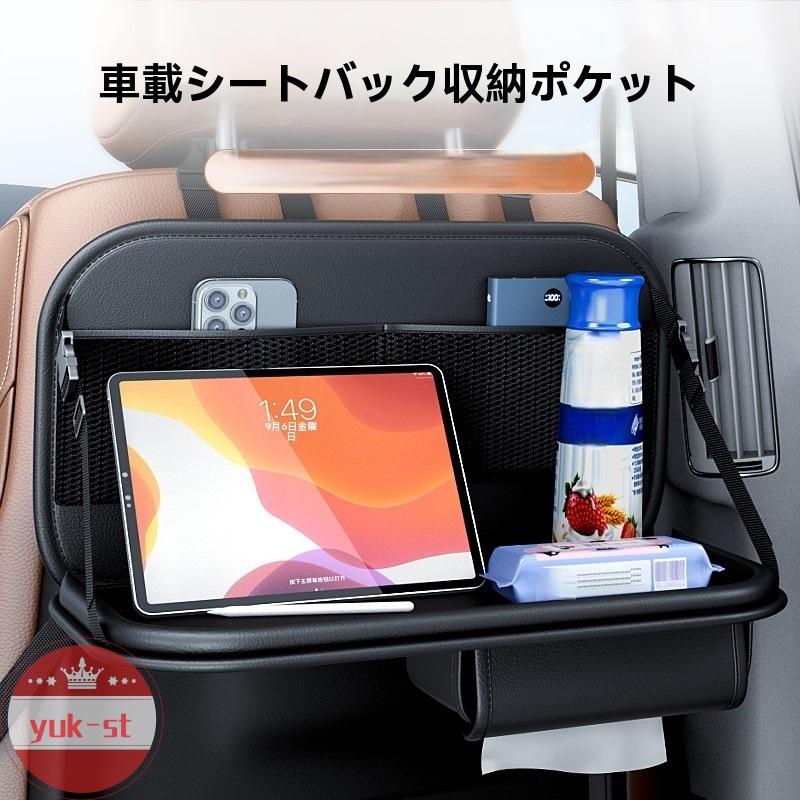 マツダCX-80車載シートバック収納 大容量 収納ポケット 折りたたみ式