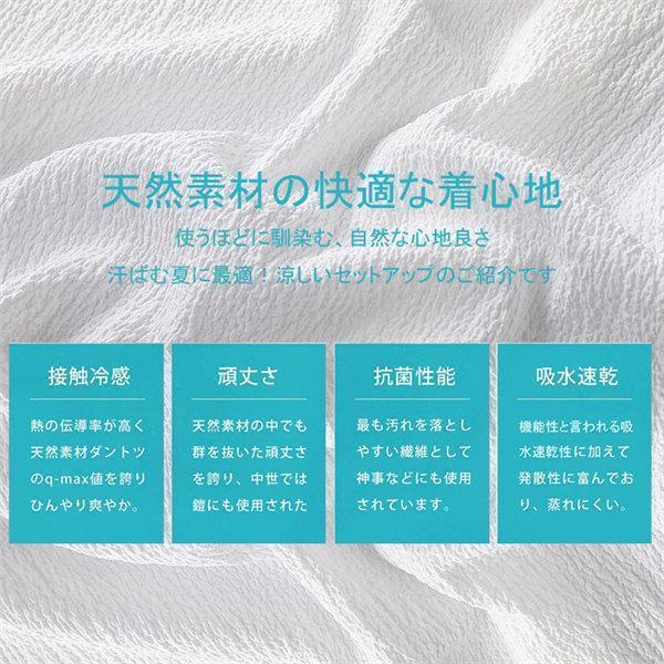 大特価上下セット セットアップ メンズ 綿麻風 リネン風 接触冷感 涼しい 七分袖 五分袖シャツ チノパン 大きいサイズ 吸汗速乾 ルームウェア |  | 01