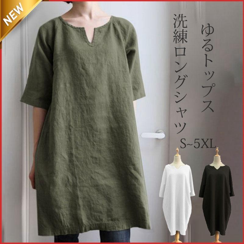 チュニック ワンピース 膝丈 ブラウス シャツ tシャツ チュニック
