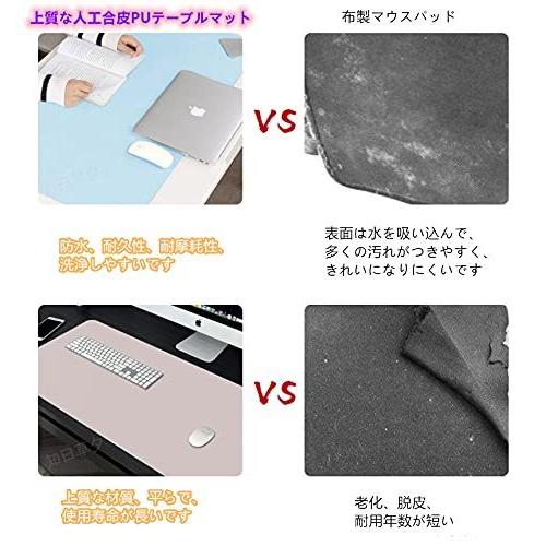 デスクパッド 大型マウスパッド ホワイト 白 両面合皮 800mm 汚れにくい 3mm 400mm 掃除 防水 年間定番 滑り止め