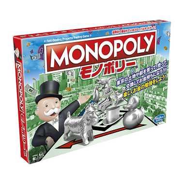 モノポリー クラシック MONOPOLY / ハズブロジャパン ボードゲーム