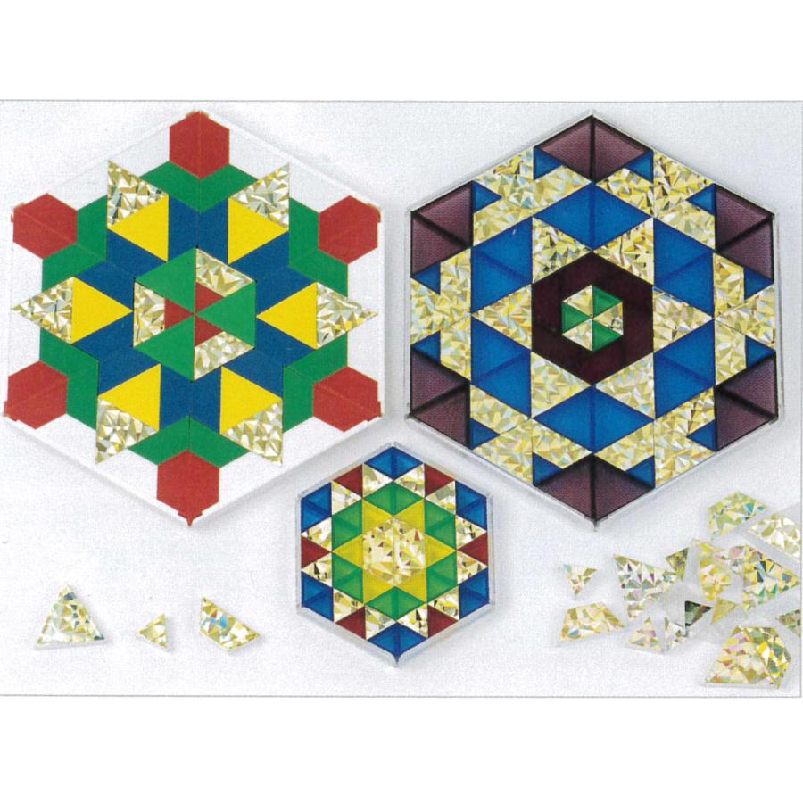 プリズモパーツ(大) 透明 7色 保育園 幼稚園 施設向き ドイツ デュシマ