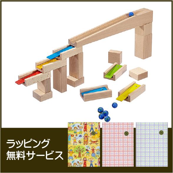 メロディーステップセット 組立てクーゲルバーン HA3399 ドイツ HABA ハバ 玉の道