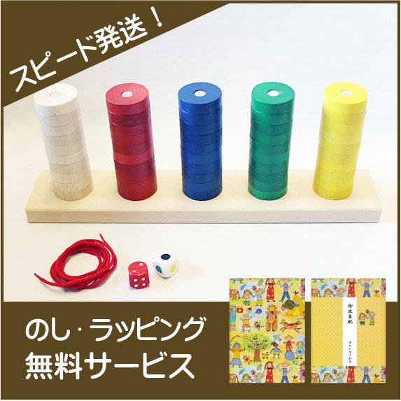 【付属品あり】プラステン nic社 ドイツ Nic/ニック社 プラステン | Toy-Toy ONLINESHOP