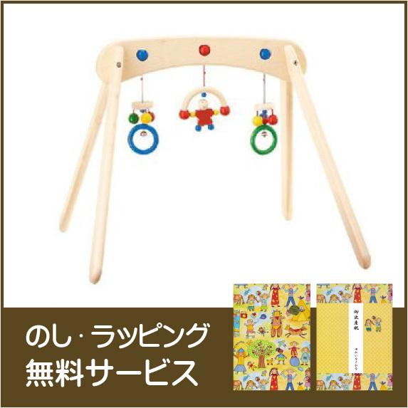 Musina ベビージム ベビージム 木製 ムジーナ Musina ベビージム 木製