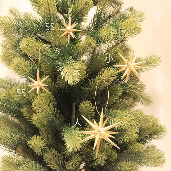 金の星(小)箱入り6個セット ベツレヘム 木製オーナメント 199/007 H24