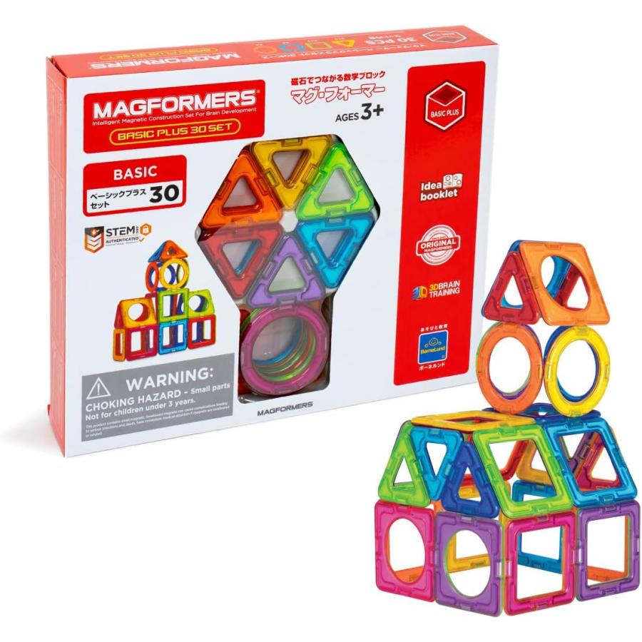 MAGFORMERS マグ・フォーマー ベーシックプラスセット [ 30ピース
