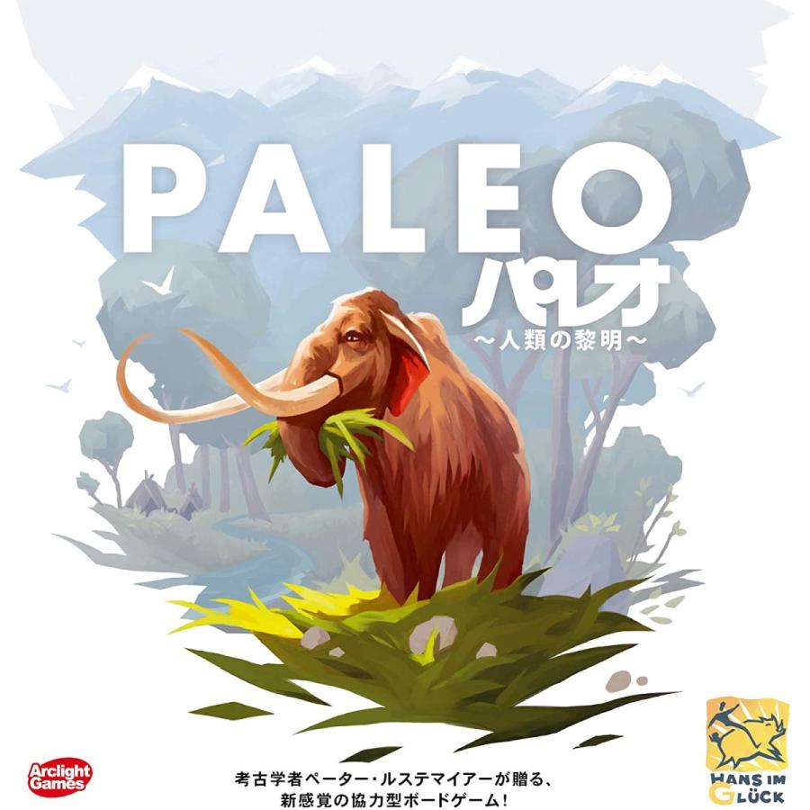 パレオ 人類の黎明 完全日本語版 アークライト Peter Rustemeyer ラッピング無料サービス ゆかいなさかなyahoo 店 通販 Yahoo ショッピング