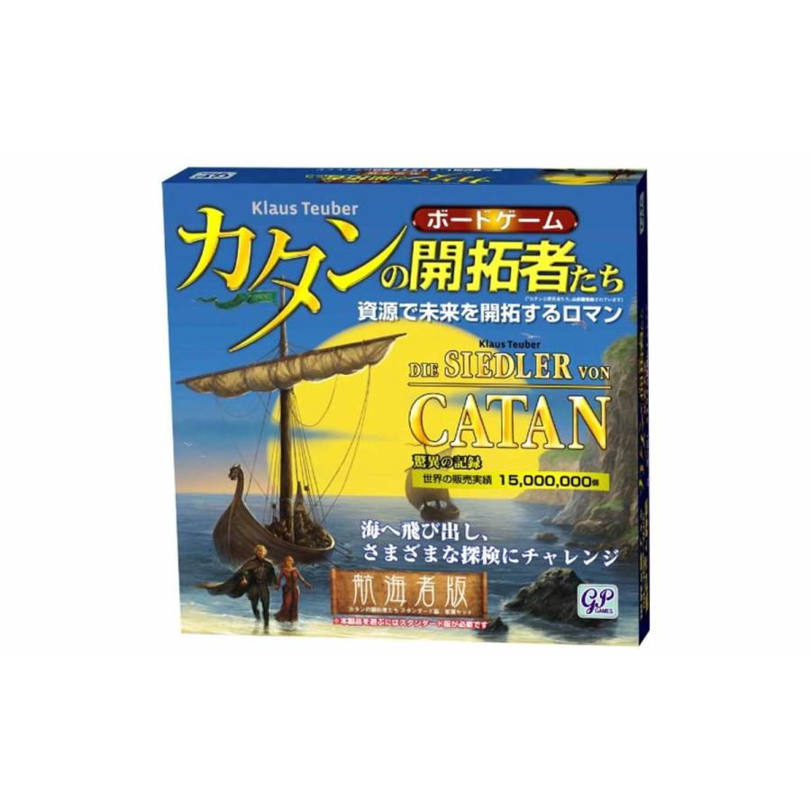 カタンの開拓者たち 航海者版/GP/Klaus Teuber : ゆかいなさかなYahoo