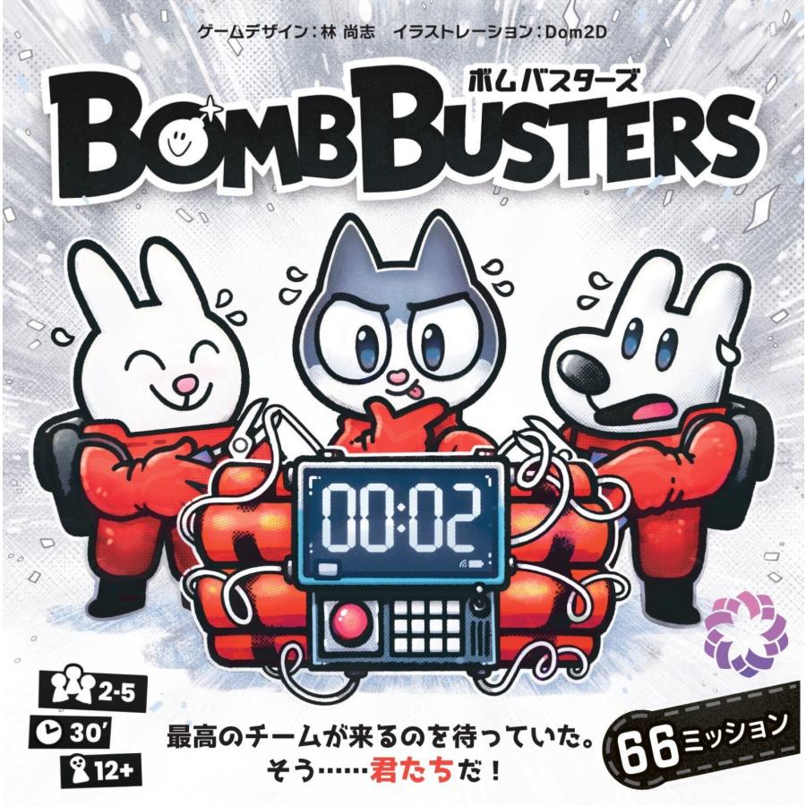 Engames ボムバスターズ 日本語版/Engames/2025年のドイツ年間ゲーム