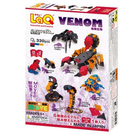 LaQ(ラキュー) アニマルワールド 危険生物 /ヨシリツ(YOSHIRITSU