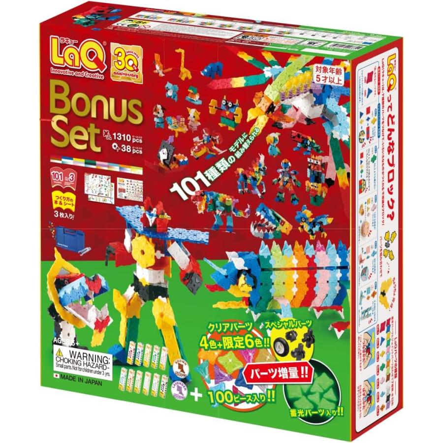 LaQ ボーナスセット 2024(1310pcs+SP38pcs)/ヨシリツ/知育玩具 LaQ ボーナスセット 2024(1310pcs+SP38pcs)/ヨシリツ/知育玩具