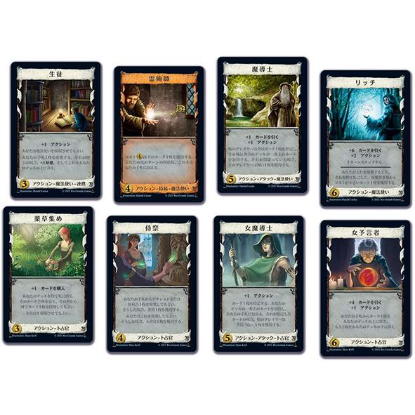 ドミニオン：同盟 日本語版 / ホビージャパン ドナルド X. ヴァッ