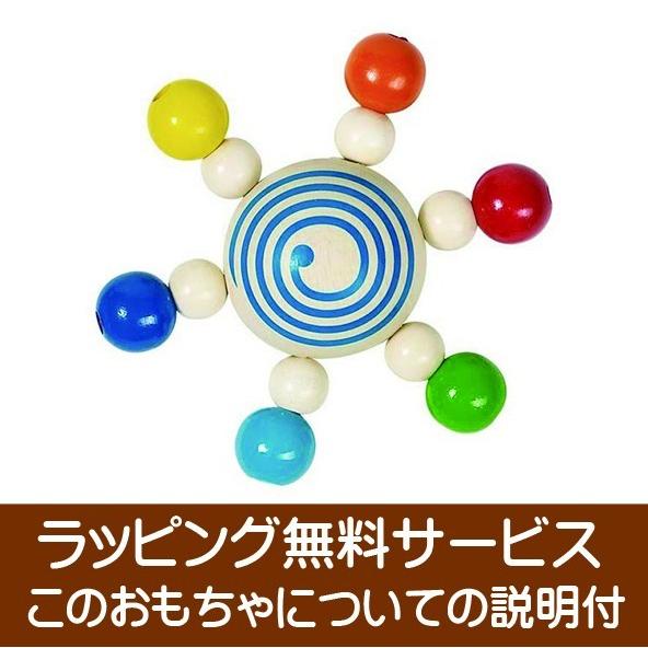 あそび方説明付き! スターコマ スターこま HEIMESS (ハイメス)ドイツ製