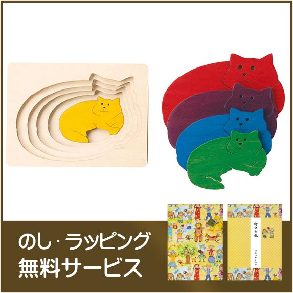 ステップパズル・ねこ ジョージラックパズル 木製パズル 3歳から