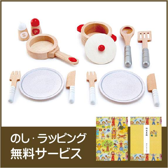 E3150A キッチンままごとセット Hape ハぺ おままごと キッチンセット 