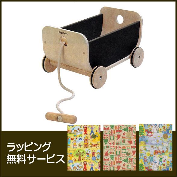 トイワゴン ブラック プラントイ Plantoys 8619 3〜6歳 ごっこあそび お世話あそび 引っ張る  おもちゃ箱 ラッピング無料サービス
