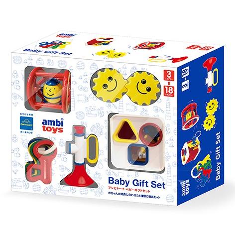 【新品未使用】ボーネルンド アンビトーイ・ベビーギフトセット ボーネルンド（Bornelund） アンビトーイ・ベビーギフトセット