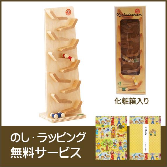 クネクネバーン　BE20023 ドイツ製 BECK ベック