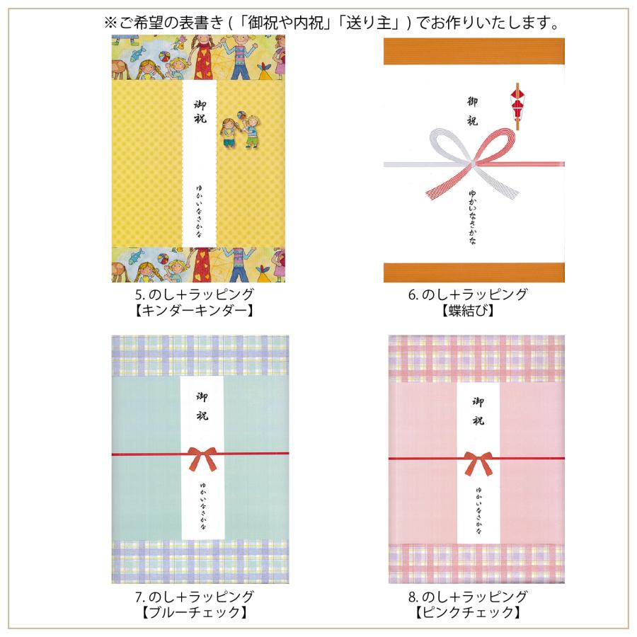 シグナ Signa ネフ Naef ドイツ製 naef 積み木 ひも通し ラッピング