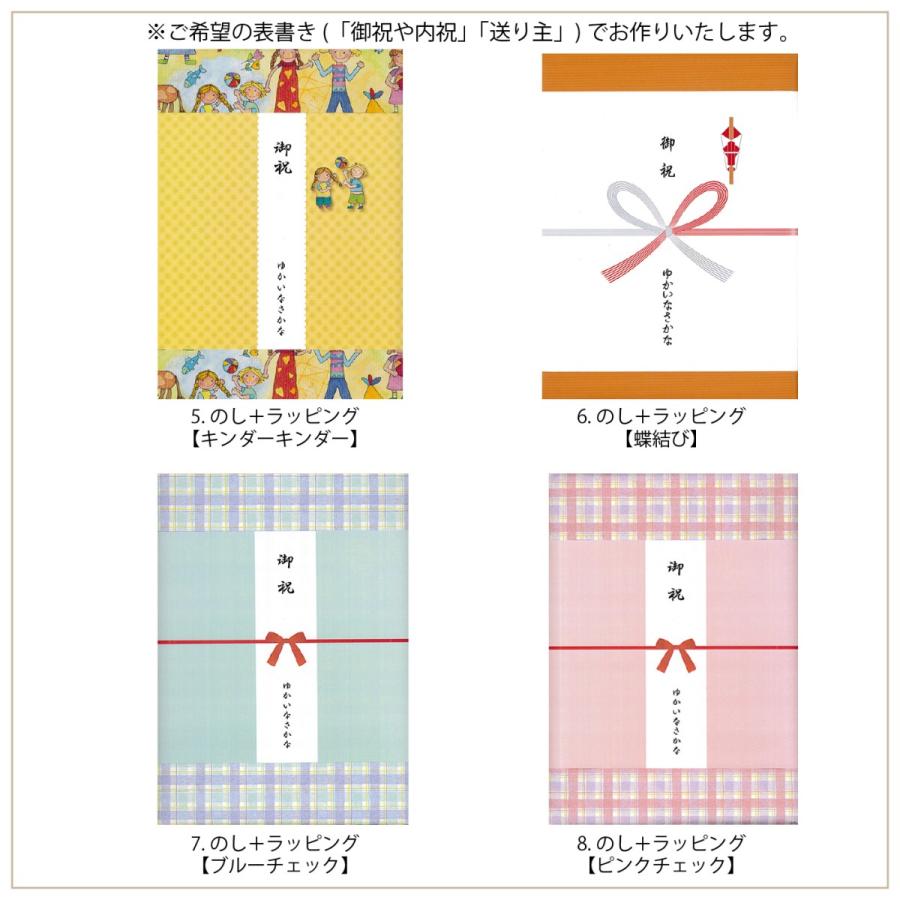 モビール ZOO ドイツ製 ヘラー Heller mobile 出産御祝 ギフト 0