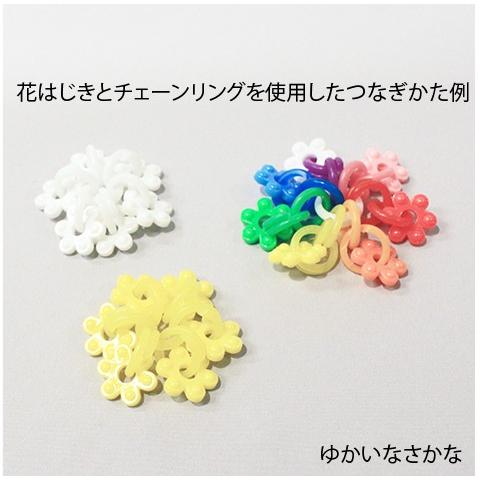 今季一番 花はじき 白 500ｇ 日本製 おままごと ごっこあそび ひも通し 素材 Babylonrooftop Com Au