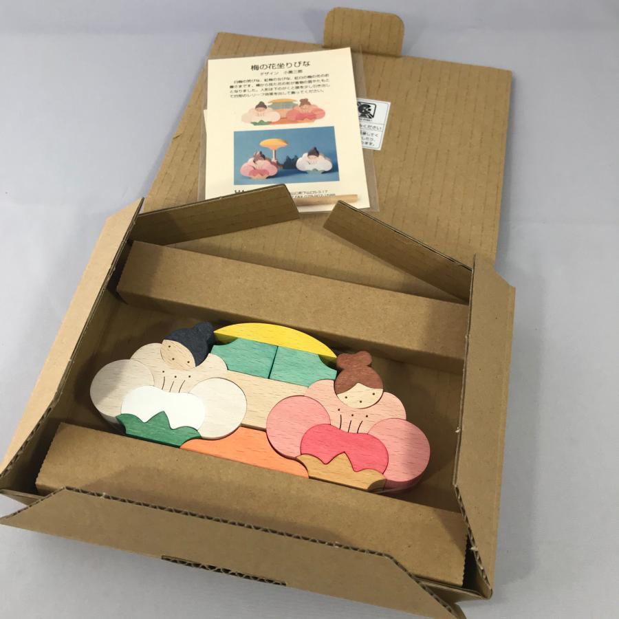 KH533 梅の花坐りびな 小黒三郎 組み木のひな人形 : ゆかいなさかな