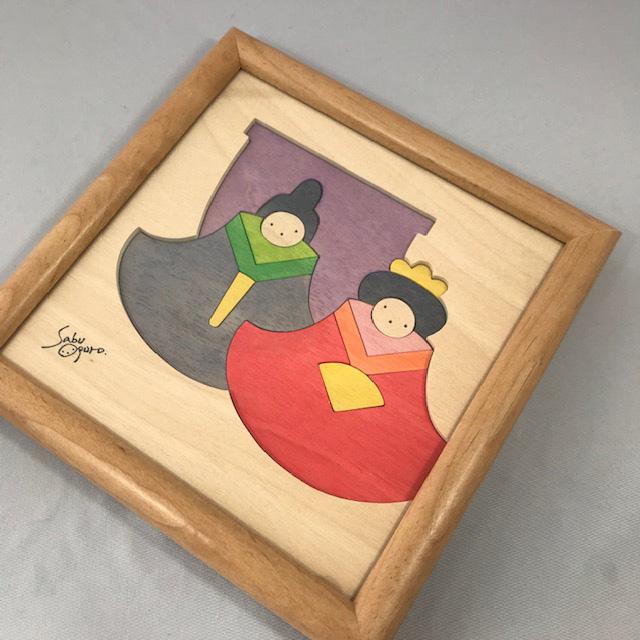 KP143 組み木絵 銀杏びな 小黒三郎 組み木のひな人形 : ゆかいなさかな