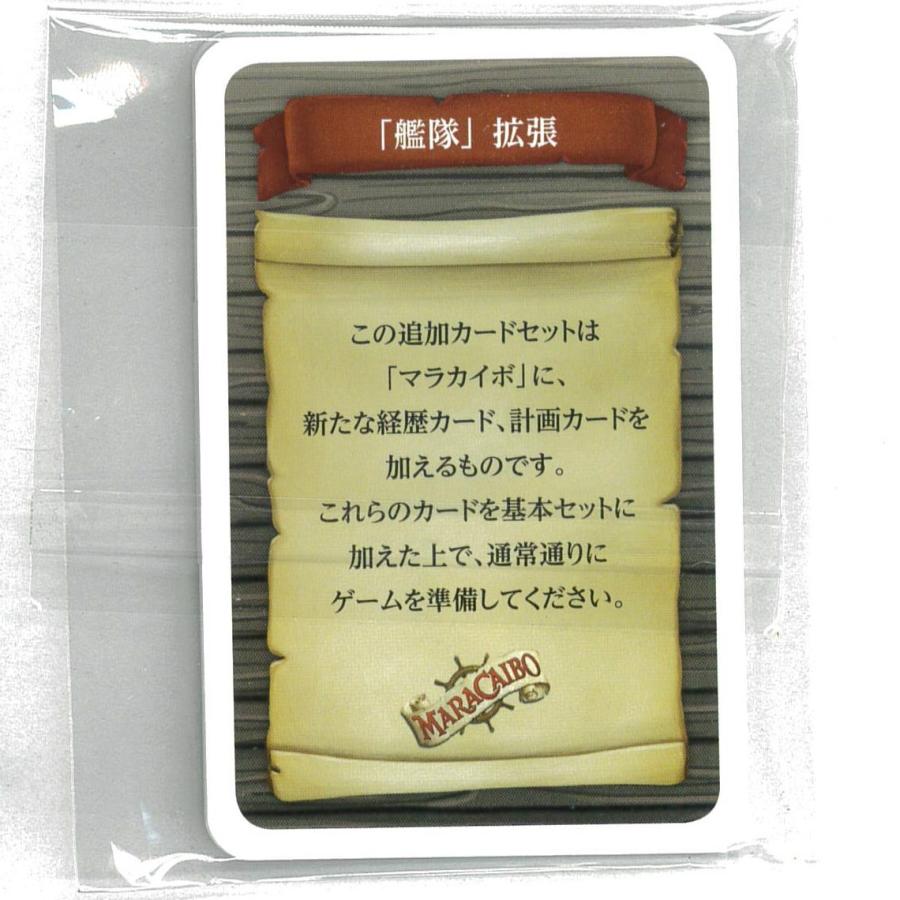 マラカイボ ミニ拡張 テンデイズゲームズ アレクサンダー プフィスター Marexcard ゆかいなさかなyahoo 店 通販 Yahoo ショッピング