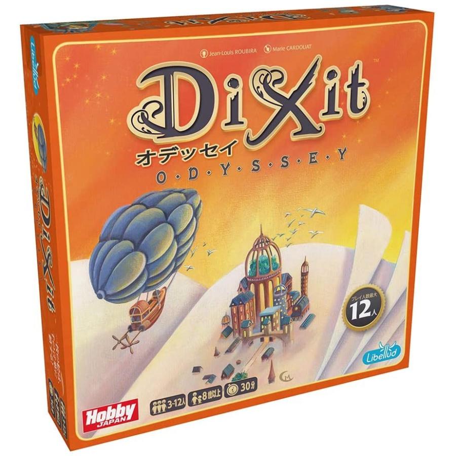 ディクシット オデッセイ 日本語版 ホビージャパン Jean Louis Roubira ラッピング無料サービス Ody ゆかいなさかなyahoo 店 通販 Yahoo ショッピング