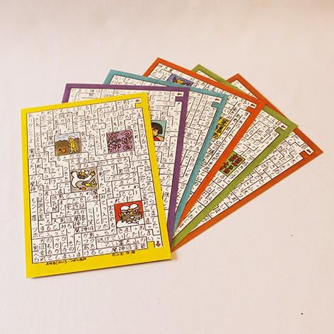 おはなしめいろの絵はがきセット第1集 杉山亮 すぎやまあきら 6話入 Ohanashimeiro Ehagaki1 ゆかいなさかなyahoo 店 通販 Yahoo ショッピング