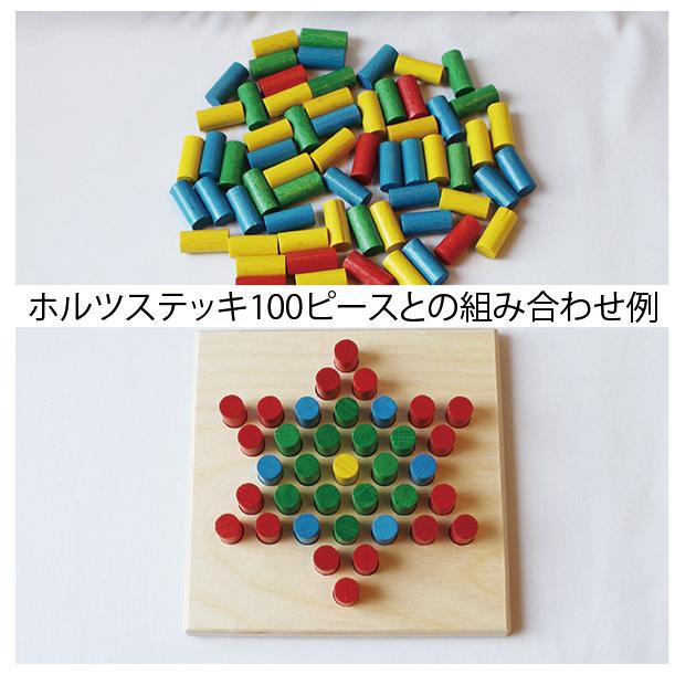 ホルツモザイク SINA SINA 【公式通販】 ホルツモザイク 知育玩具