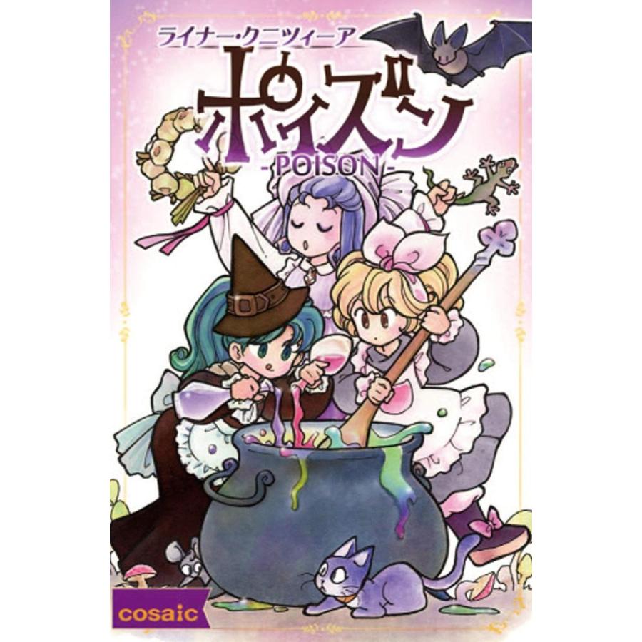 ライナー クニツィーア ポイズン コザイク Cosaic ライナー クニツィーア ラッピング無料サービス Poison ゆかいなさかなyahoo 店 通販 Yahoo ショッピング