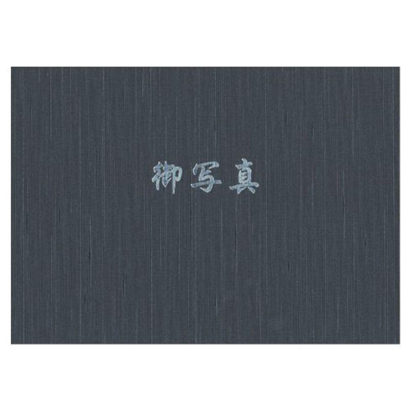 結婚祝い TAKENO 葬儀用 ワイド六切 御写真レザー台紙 墨 106-0004 ラベルアルバム、コレクター