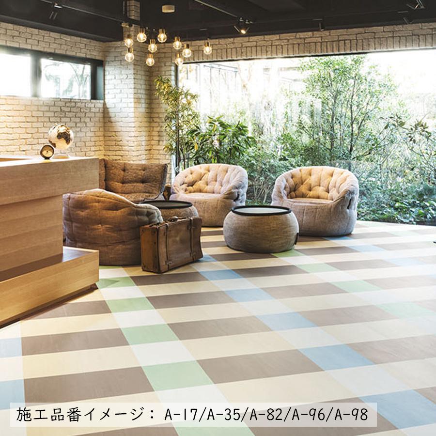 Tajima（タジマ） 【ケース販売・基本送料無料】 Pタイル Modern 厚さ