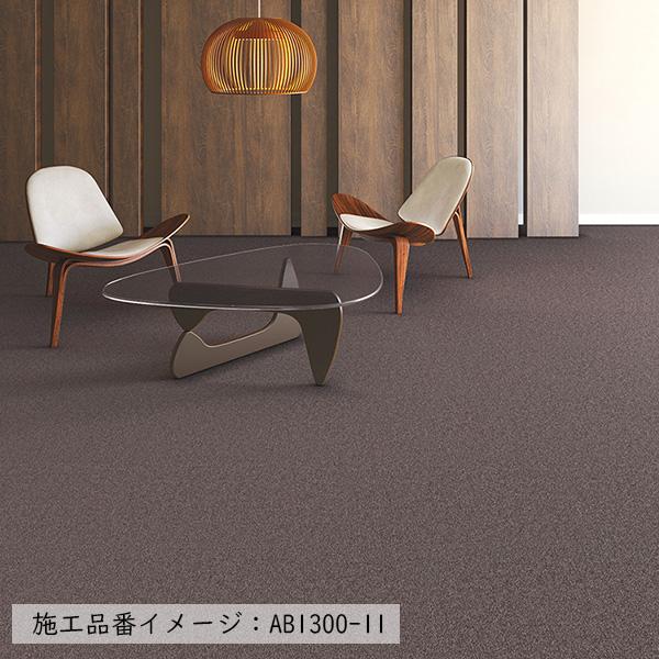 川島織物セルコン (カットサンプル) タイルカーペット 店舗施設用