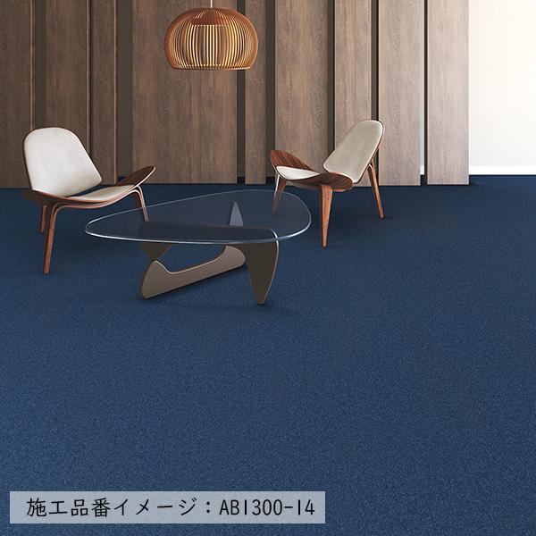 川島織物セルコン 【ケース販売・基本送料無料】 タイルカーペット