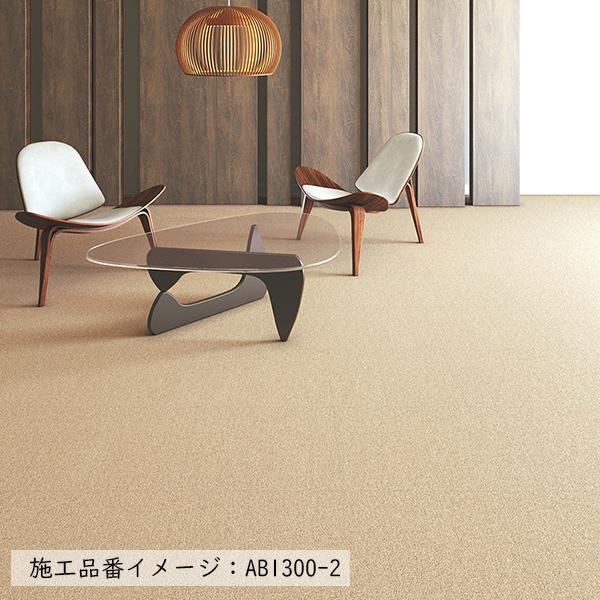 川島セルコン 川島織物セルコン 【ケース販売・基本送料無料】 タイルカーペット
