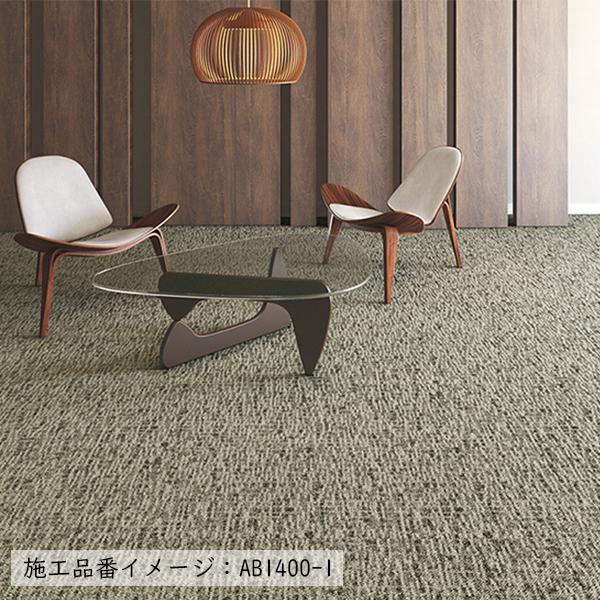 B6.1 アソシ カーペット用 川島織物セルコン タイルカーペット 店舗施設用 ストックホルム