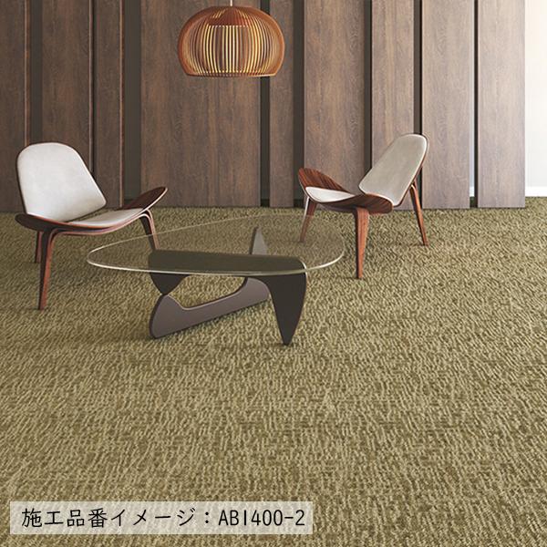 川島織物セルコン 【ケース販売・基本送料無料】 タイルカーペット