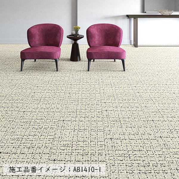 川島織物セルコン 【ケース販売・基本送料無料】 タイルカーペット
