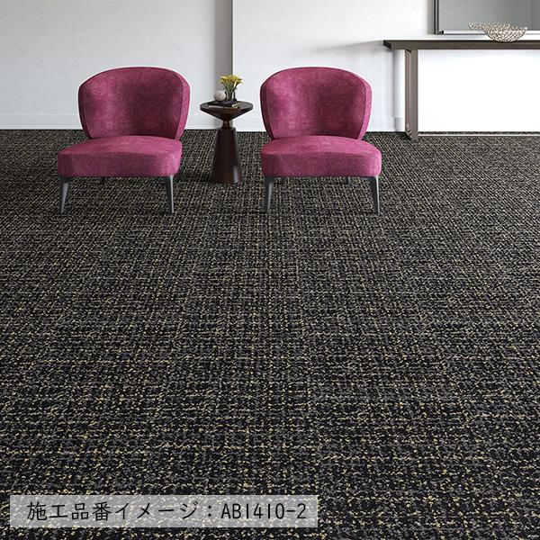 川島織物セルコン 【ケース販売・基本送料無料】 タイルカーペット