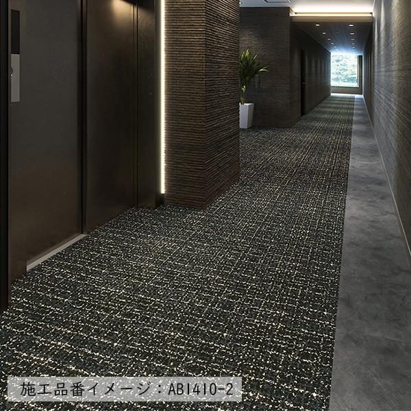 川島織物セルコン タイルカーペット 店舗施設用 ミラノツイード