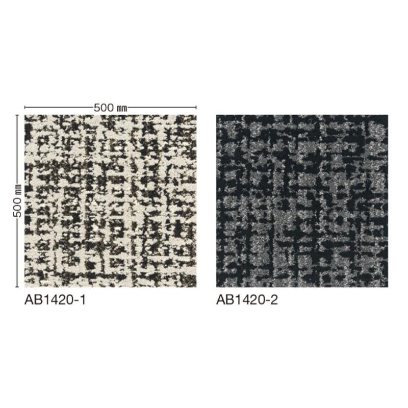 川島織物セルコン (カットサンプル) タイルカーペット 店舗施設用