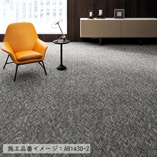 川島織物セルコン 【ケース販売・基本送料無料】 タイルカーペット
